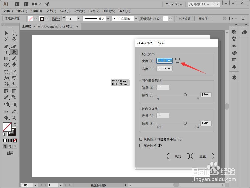 “极坐标网格工具选项”对话框各选项参数