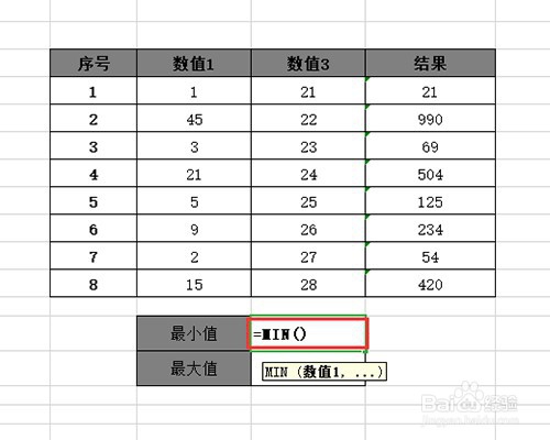 excel中如何自动选出最大值和最小值？