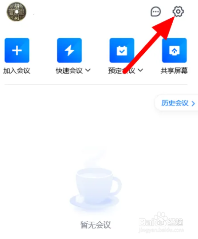 腾讯会议录制声音设置