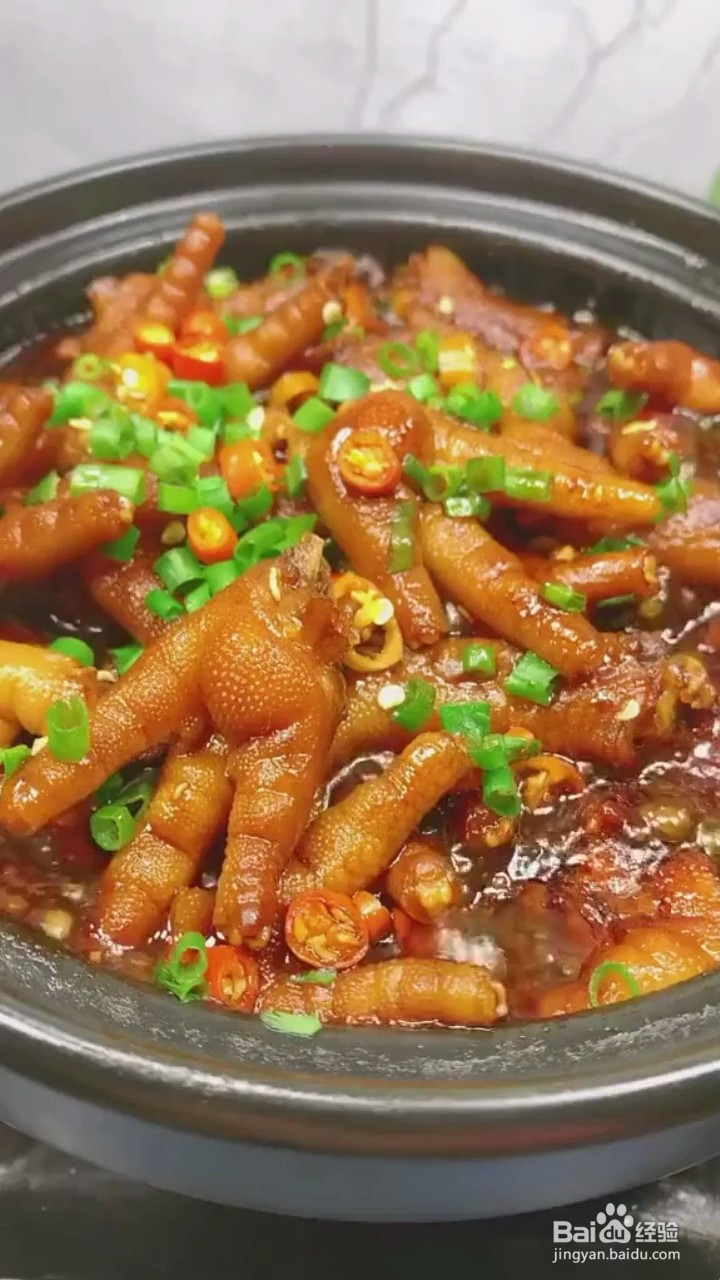 怎么做好吃的鸡爪