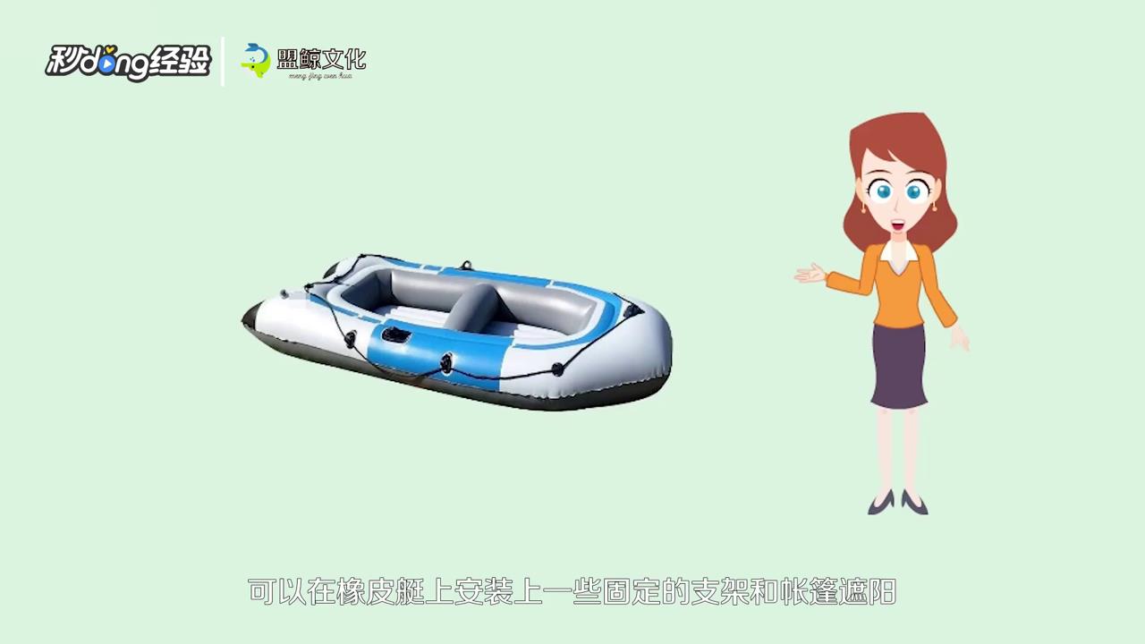 怎样驾驶皮划艇