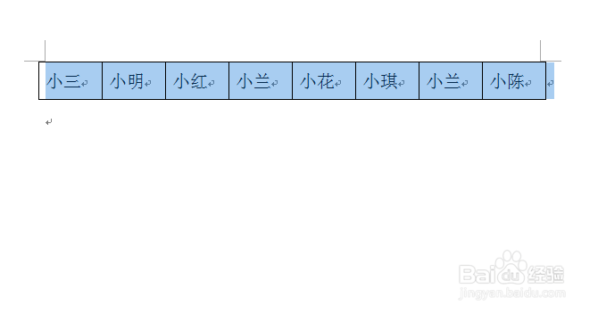word如何将文字快速转为表格