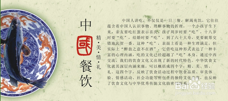 翻译达人解析中国饮食文化的翻译问题