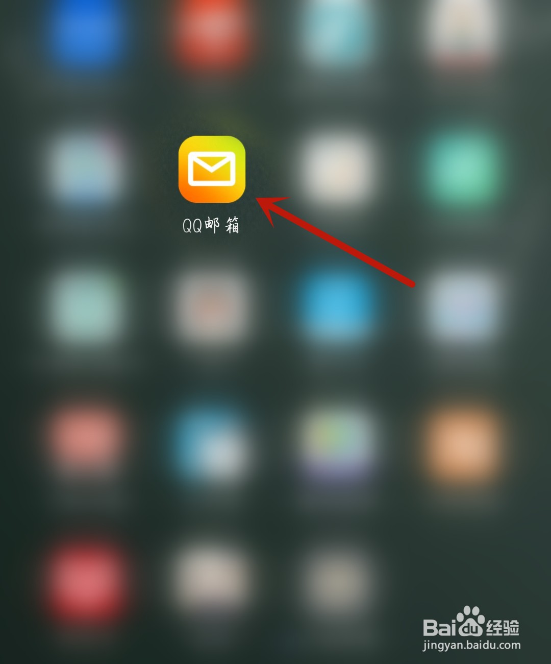 QQ邮箱怎么开启夜间免打扰