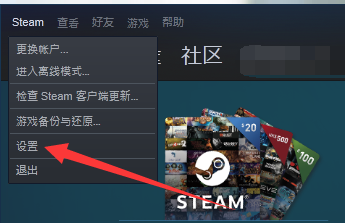 steam邮箱怎么改