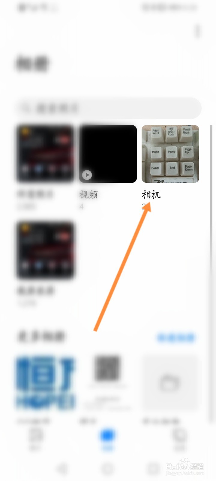 华为手机照片怎么旋转方向