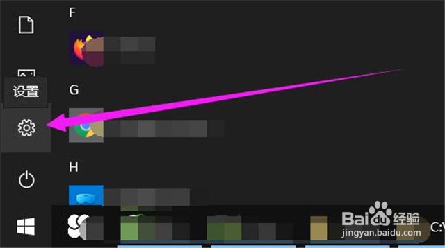 如何把电脑的任务栏调到屏幕左侧?