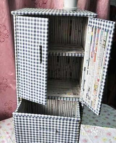 废报纸做收纳盒的图文教程