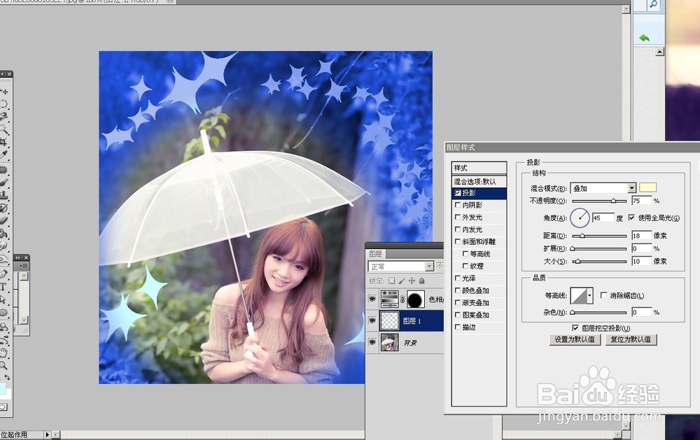用PS给自己的照片添加梦幻星空特效