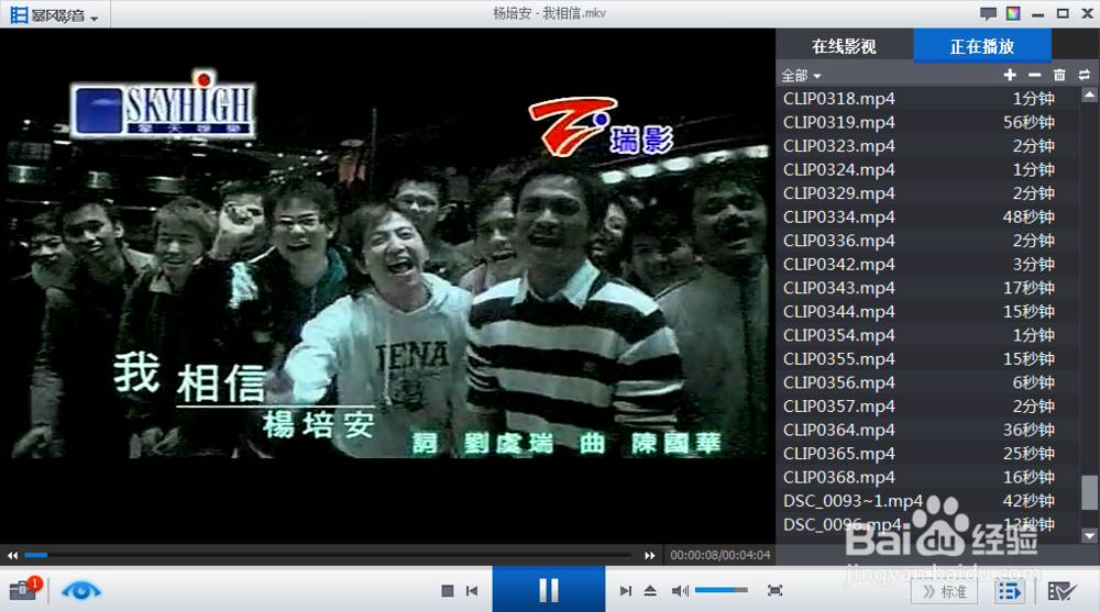 免费MV歌曲下载方法