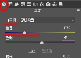 尼康d5相机照片发蓝怎么处理?
