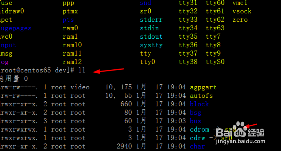linux如何挂载光驱