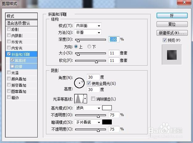 小区阅读栏设计