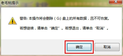 教你如何装利用U盘装系统
