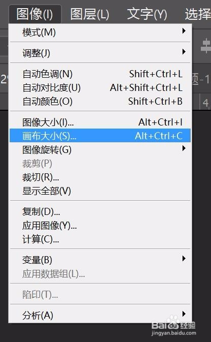 制作证件照排版的几种方法