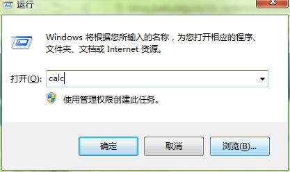 如何使用计算器计算对数