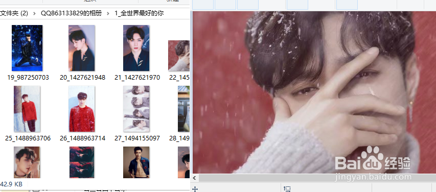 怎样批量下载QQ空间相册原图？