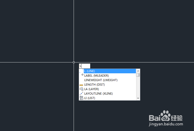 CAD软件中直线的使用方法和技巧