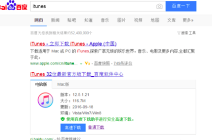 急！！！iphone系统更新到一半怎么办断网了,机子也打不开了,怎么办