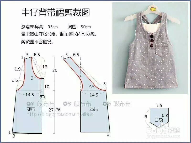电动缝纫机新手指南