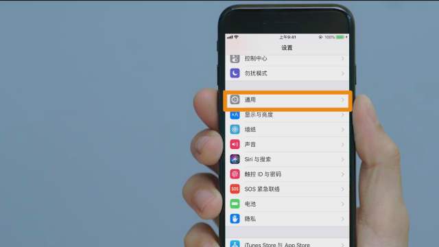 苹果手机玩游戏卡顿怎么解决