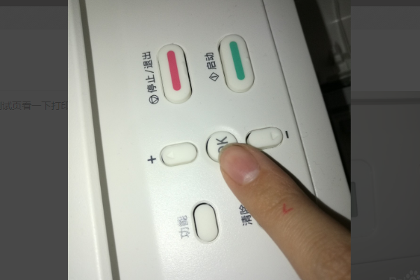 富士施乐s1810复印机更换完墨粉筒为什么还显示准备备份墨粉标志呢