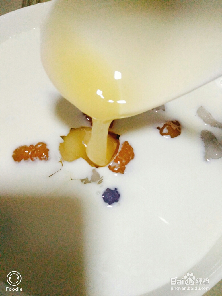 详细教你做芋圆西米露