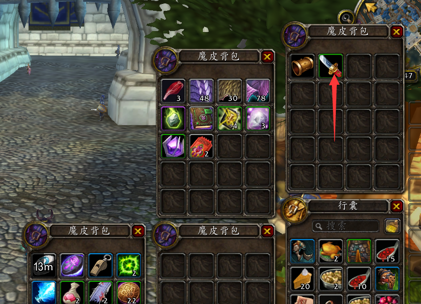 wow 为什么有些装备 得到后没有出现在幻化系统里？ 也不能幻化