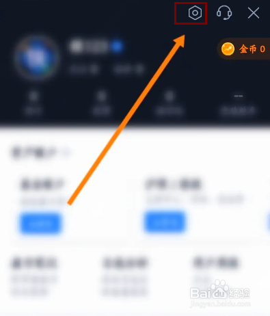 腾讯自选股该如何开启视频自动小窗播放功能