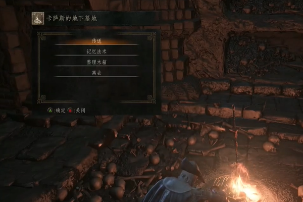 黑暗之魂3侍女怎么才卖卡萨斯红刀