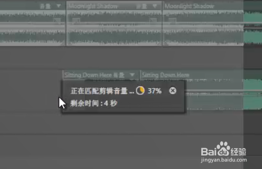 AU如何批量匹配多个剪辑的音量