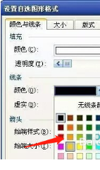 怎样用word制作一个证书
