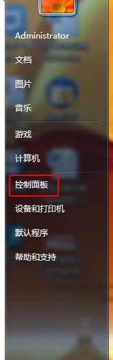 win7系统中如何设置屏幕刷新频率