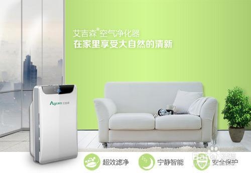 选购母婴空气净化器应该注意哪些？