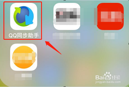 怎样提取图片上的文字?