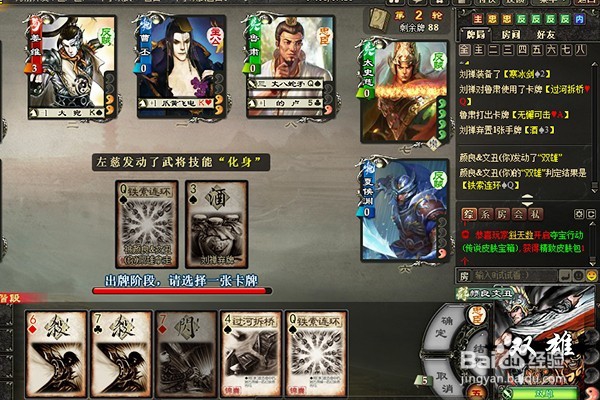 三国杀武将颜良文丑的玩法