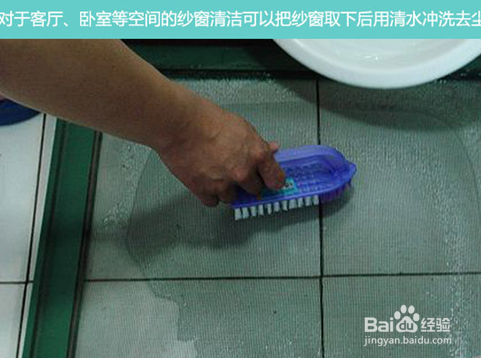 夏季防蚊防虫大作战 纱窗选购全攻略