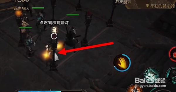 暗黑破坏神不朽怎么点亮九盏灯