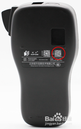 便携式标签机怎么连接蓝牙