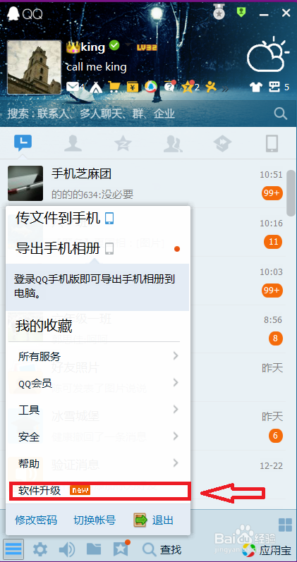 如何用几张静态图做成动态图