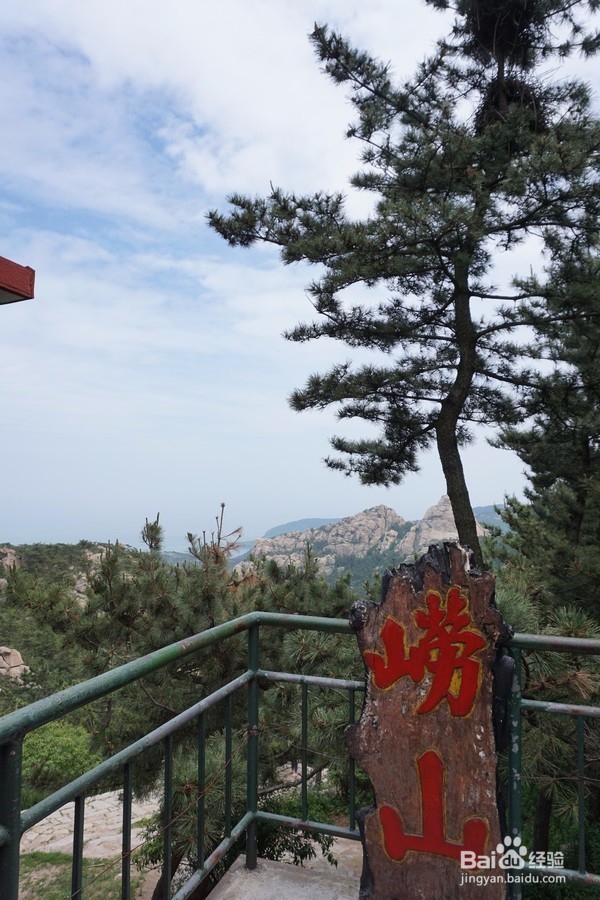 青岛5月份旅游攻略