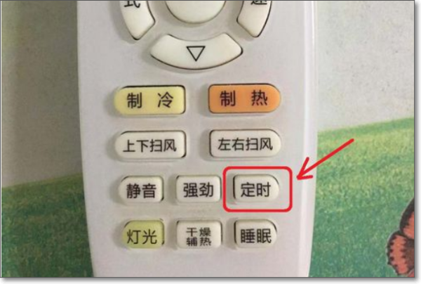 AUX空调YKR-H/009遥控器怎么定时,按了定时之后怎么确定时间