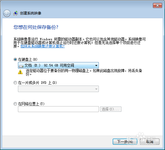 如何提高系统的安全性?