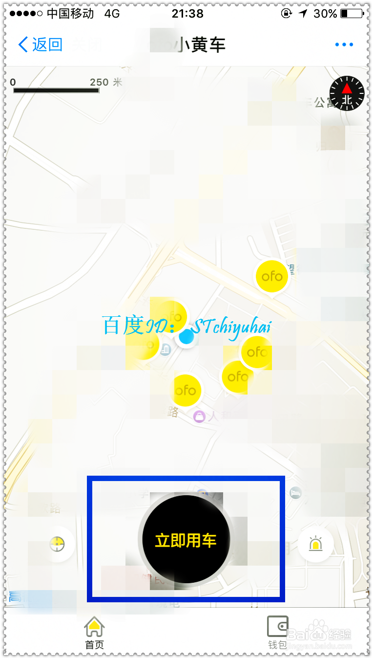 如何参与支付宝的共享单车骑行活动