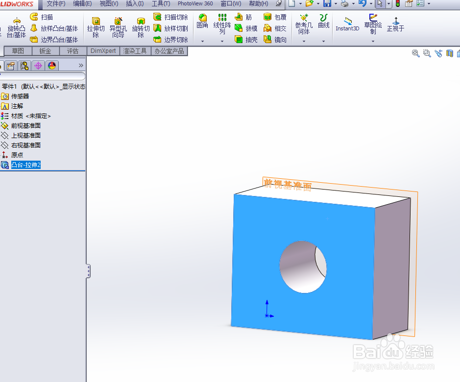 solidworks如何利用实体边线多次绘制实体