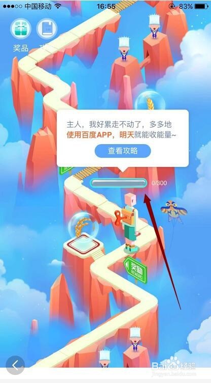 苏格拉底的麦穗世界怎么玩