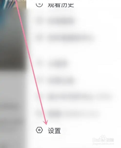 抖音虚假粉丝怎么清理