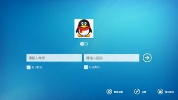 qq上如何查看好友是否隐身