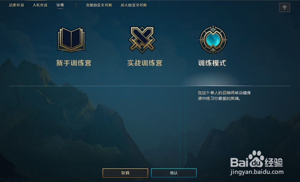 lol怎么不用新版本