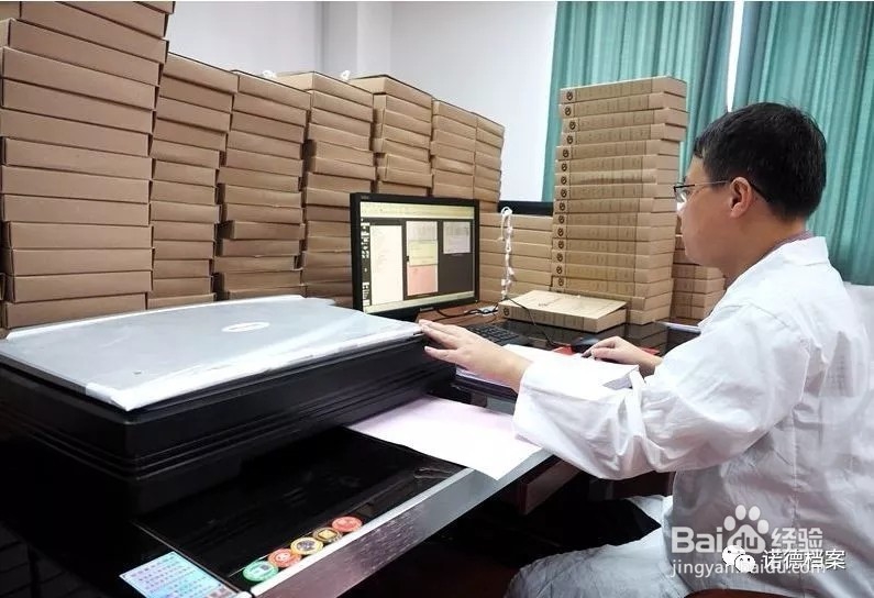 档案应该怎么分类？